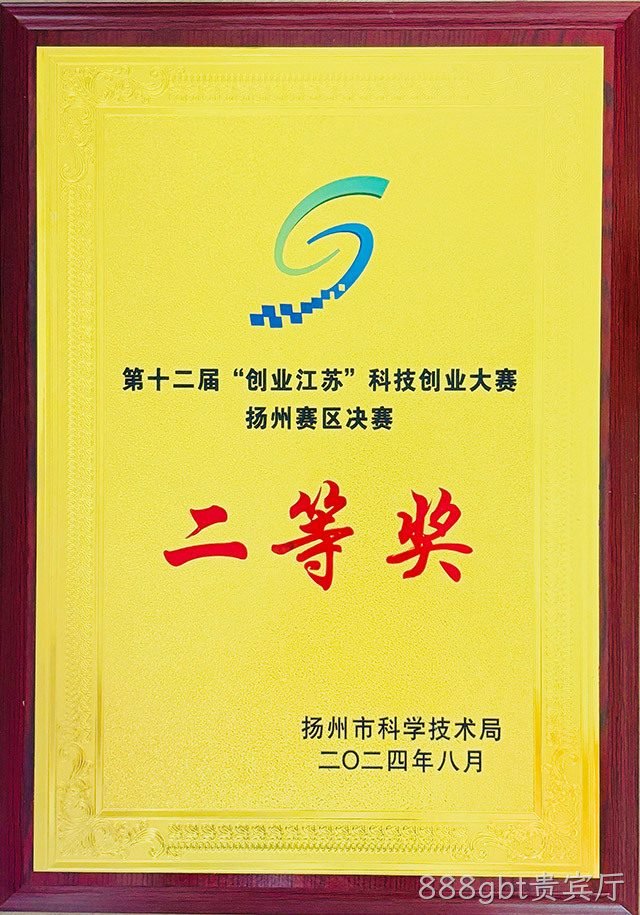 荣誉资质