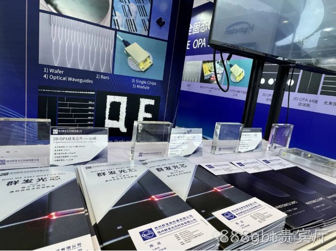 888gbt贵宾厅中国光博会首日展览概况